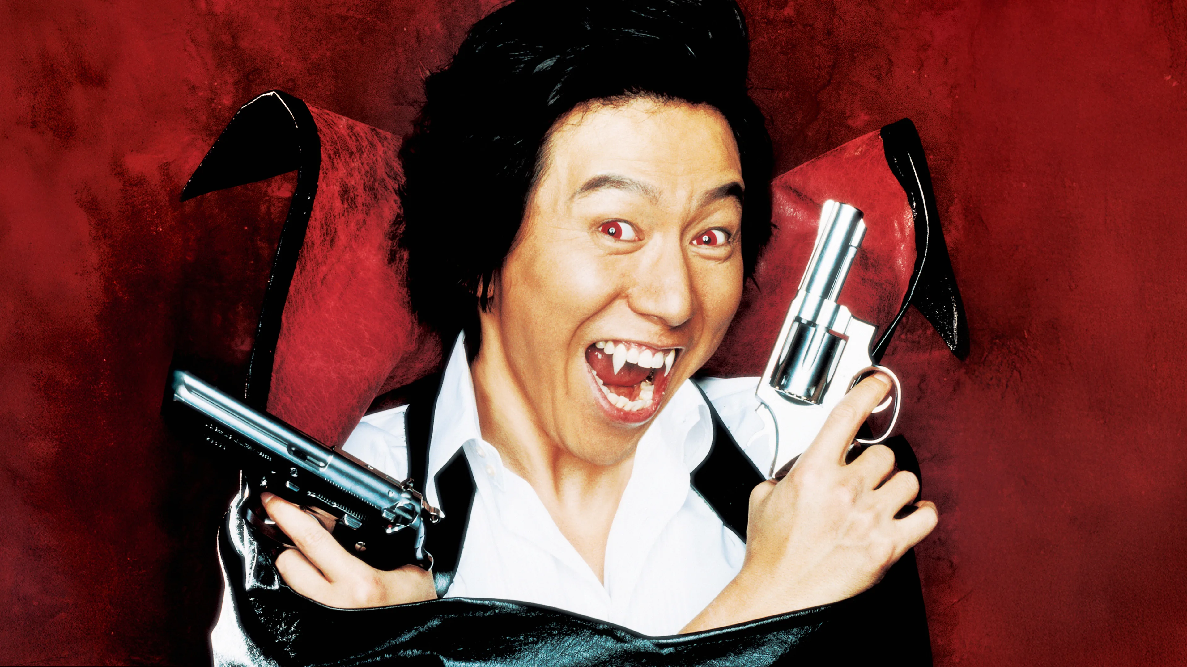 Vampire Cop Ricky 2006