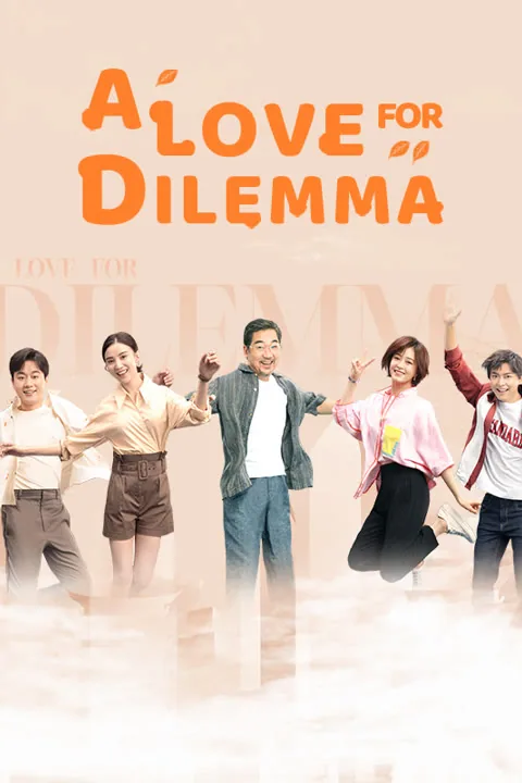 A Love for Dilemma 2021