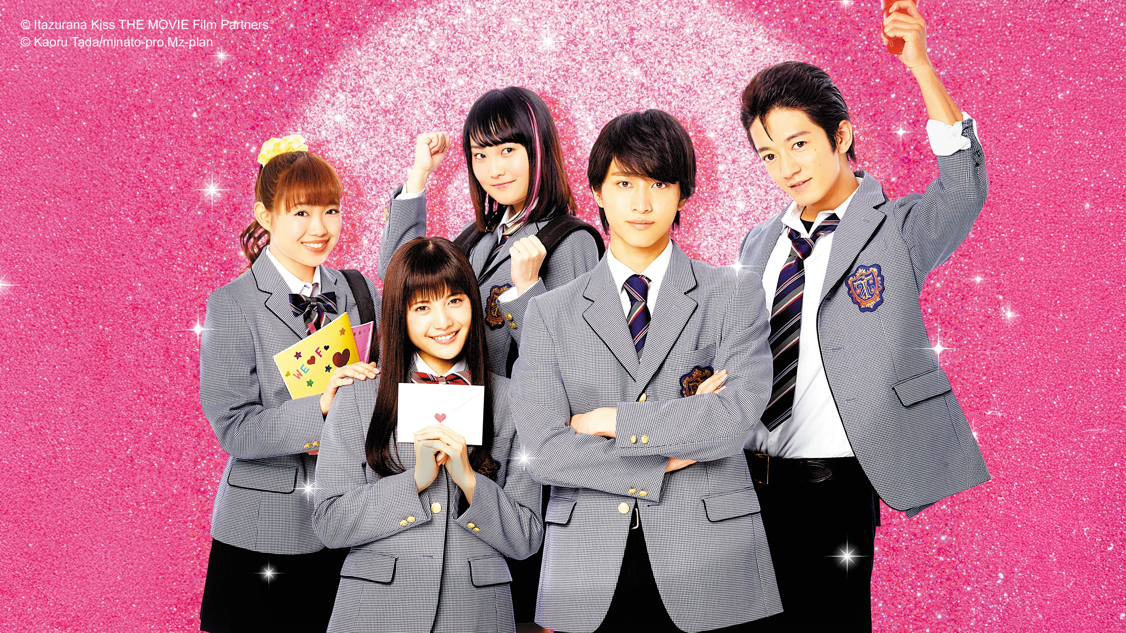 Mischievous Kiss the Movie: High School 2016