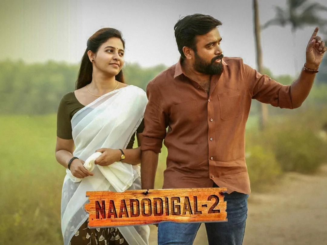 Nadodigal 2 2020