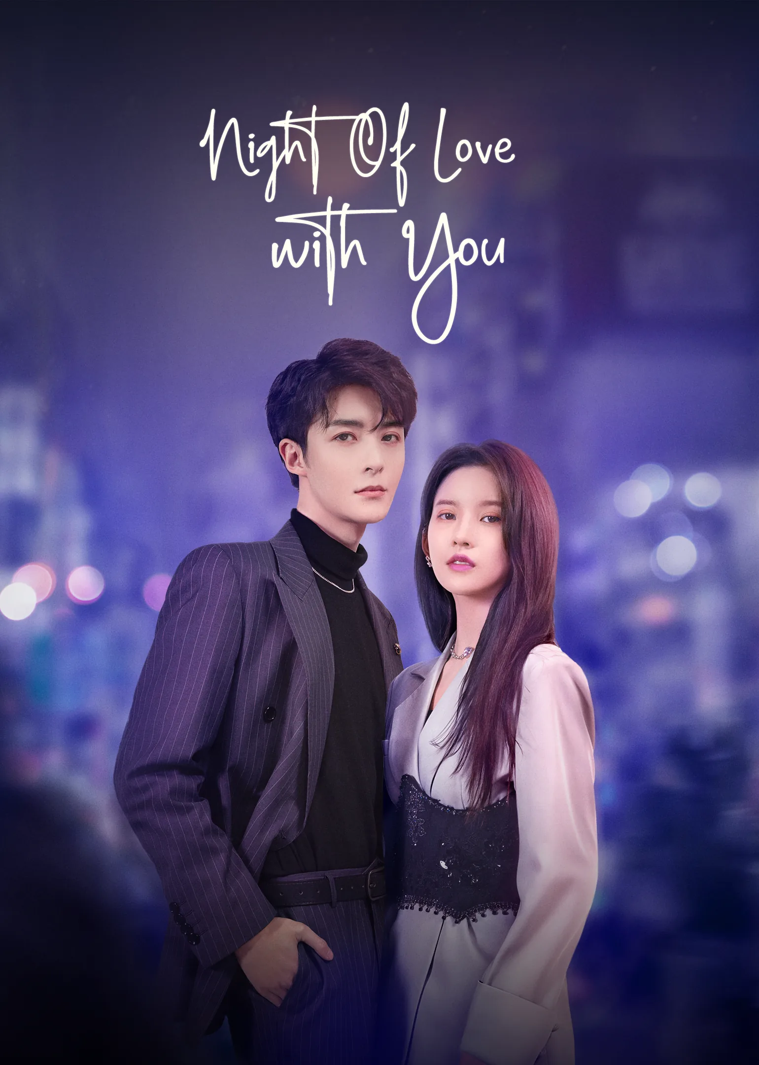 Night of Love With You 2022