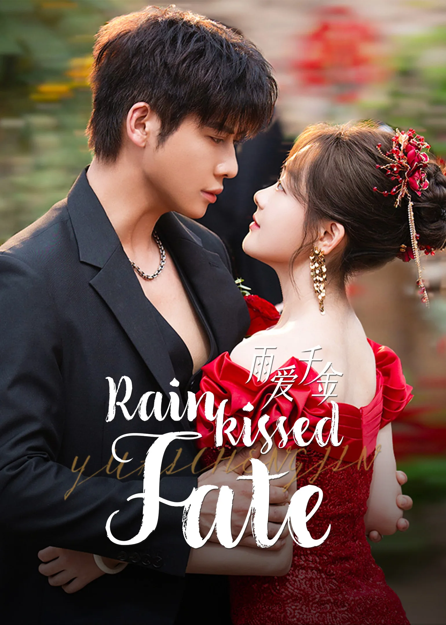 Rainkissed Fate 2025