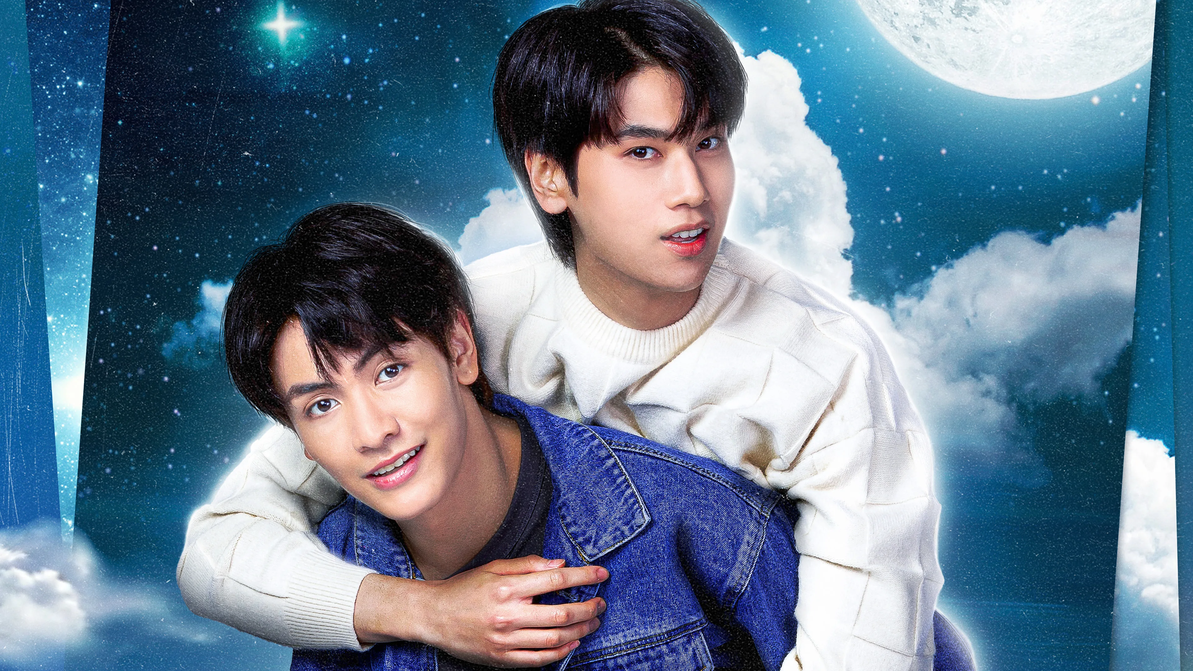 Star in My Mind 2022