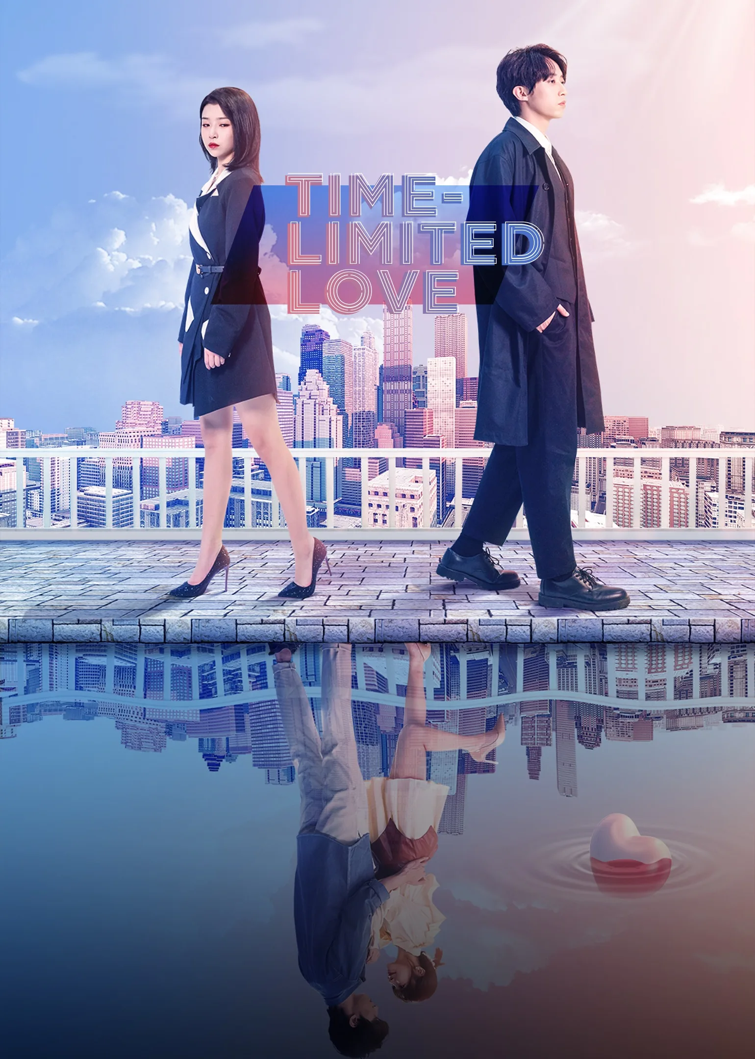 Time-Limited Love 2022