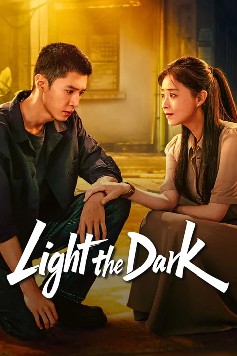 Light the Dark 2026