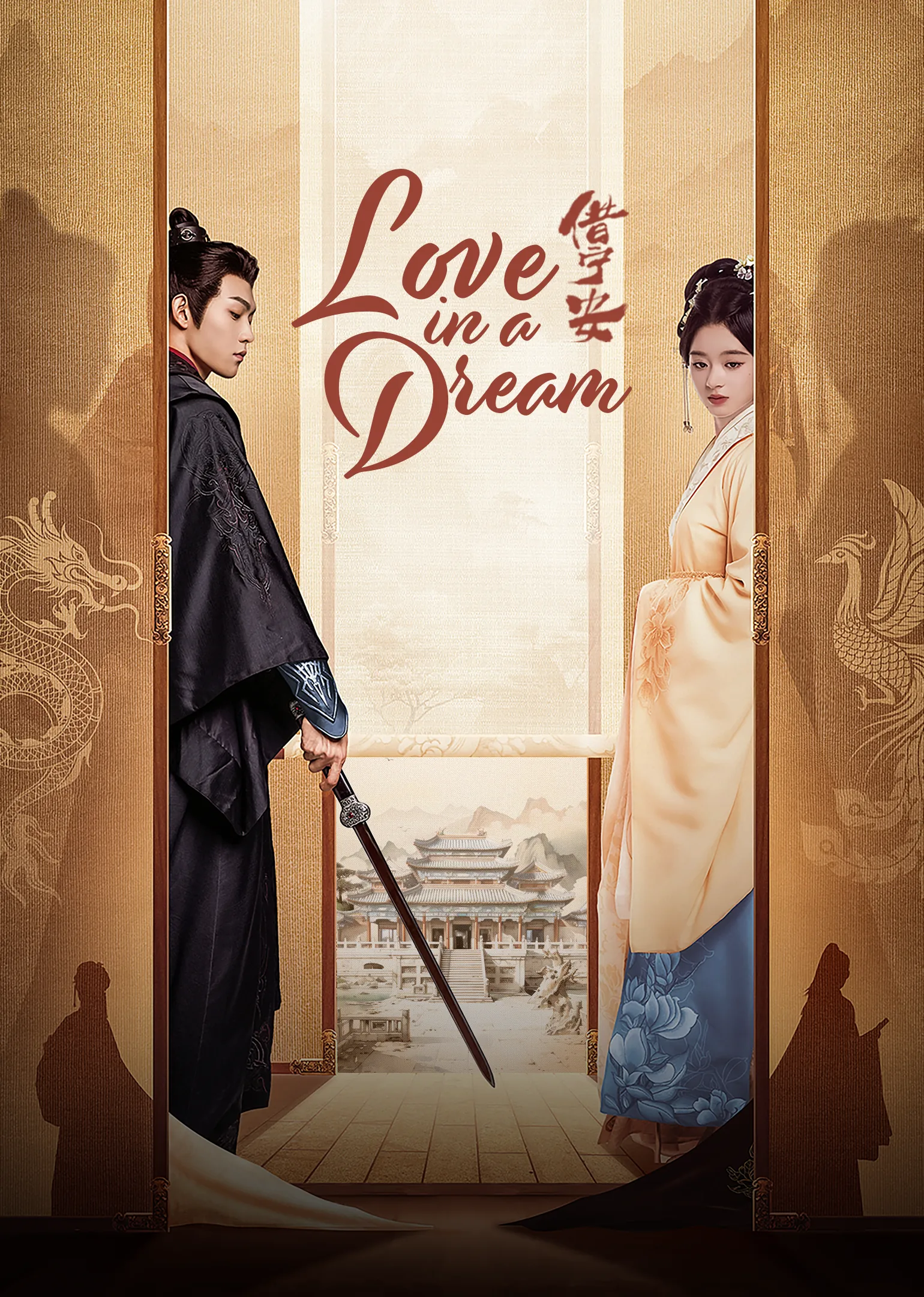 Love in A Dream 2024