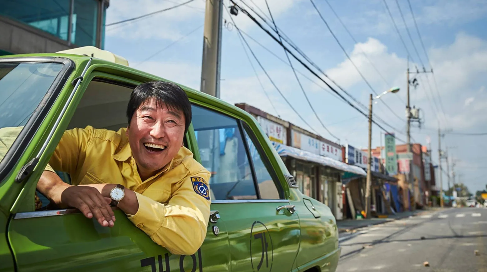 A Taxi Driver 2017