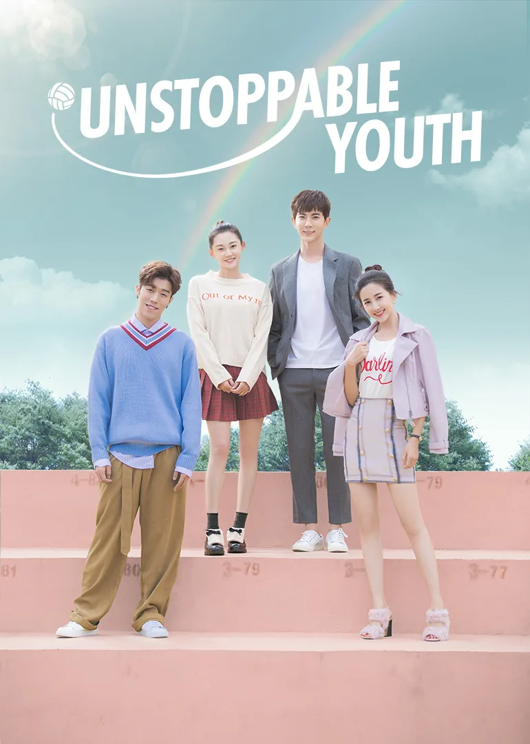 Unstoppable Youth 2019