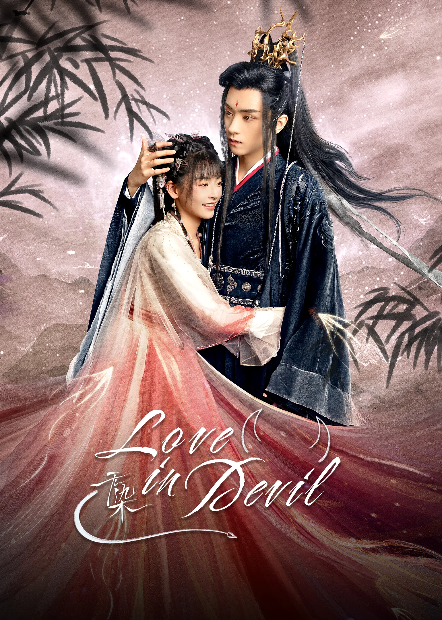 Love in Devil 2024