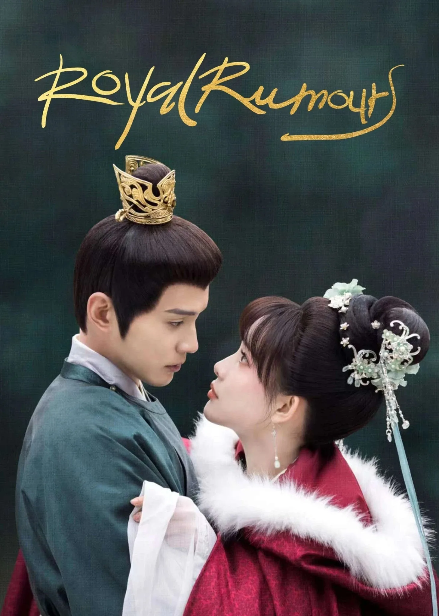 Royal Rumours 2023