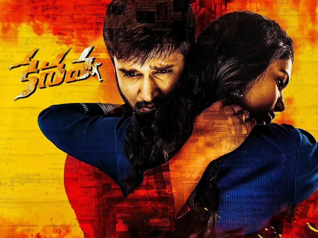 Keshava 2017