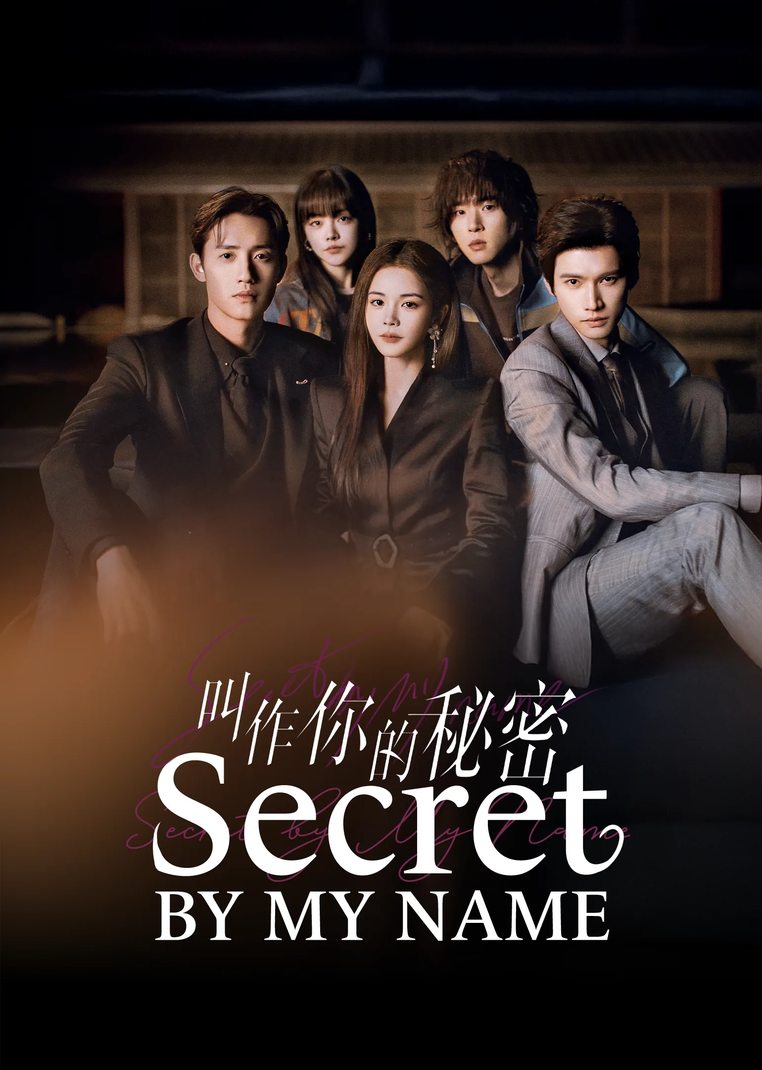 Secret By My Name 2026