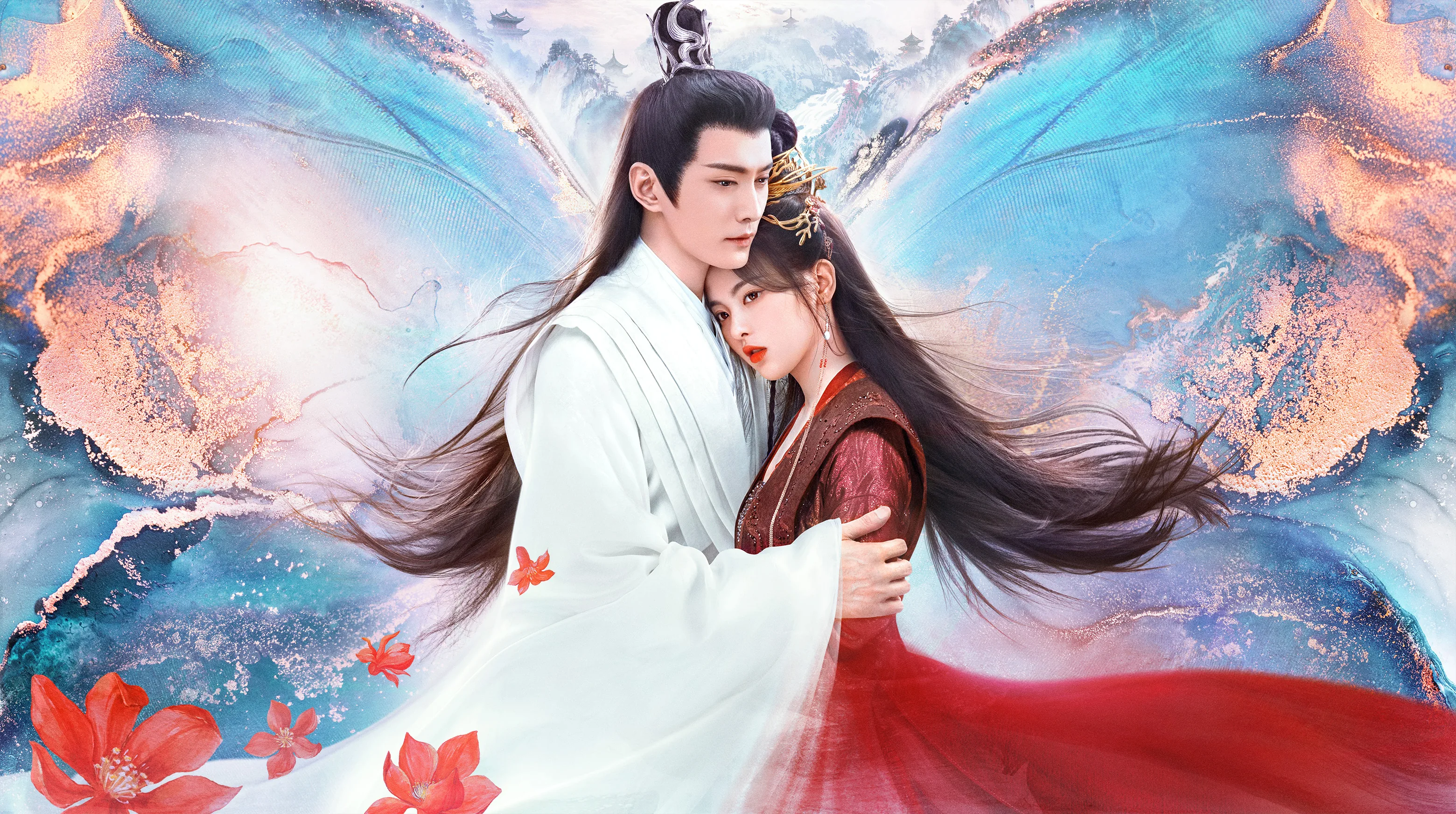The Journey of Chong Zi 2023