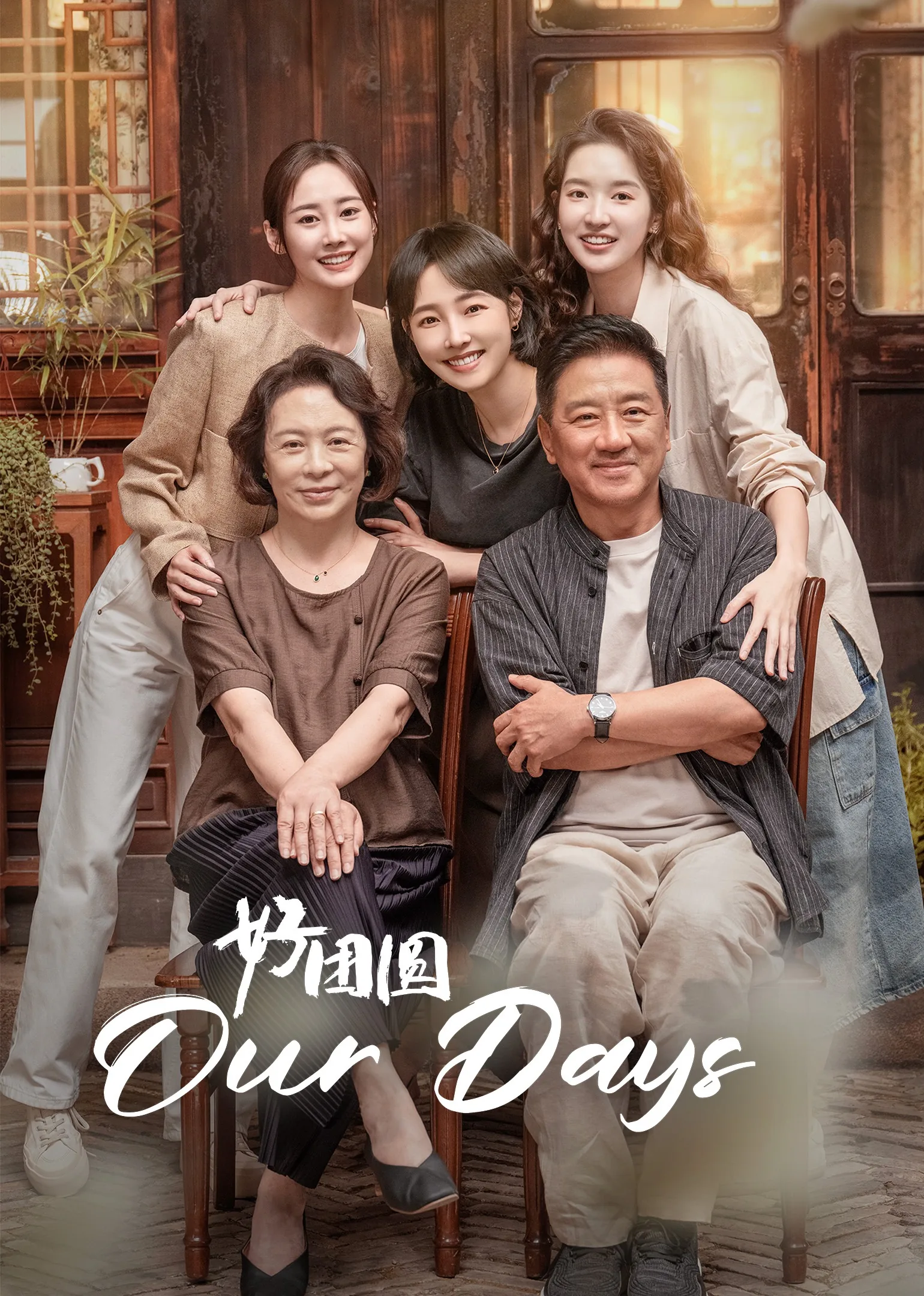 Our Days 2024
