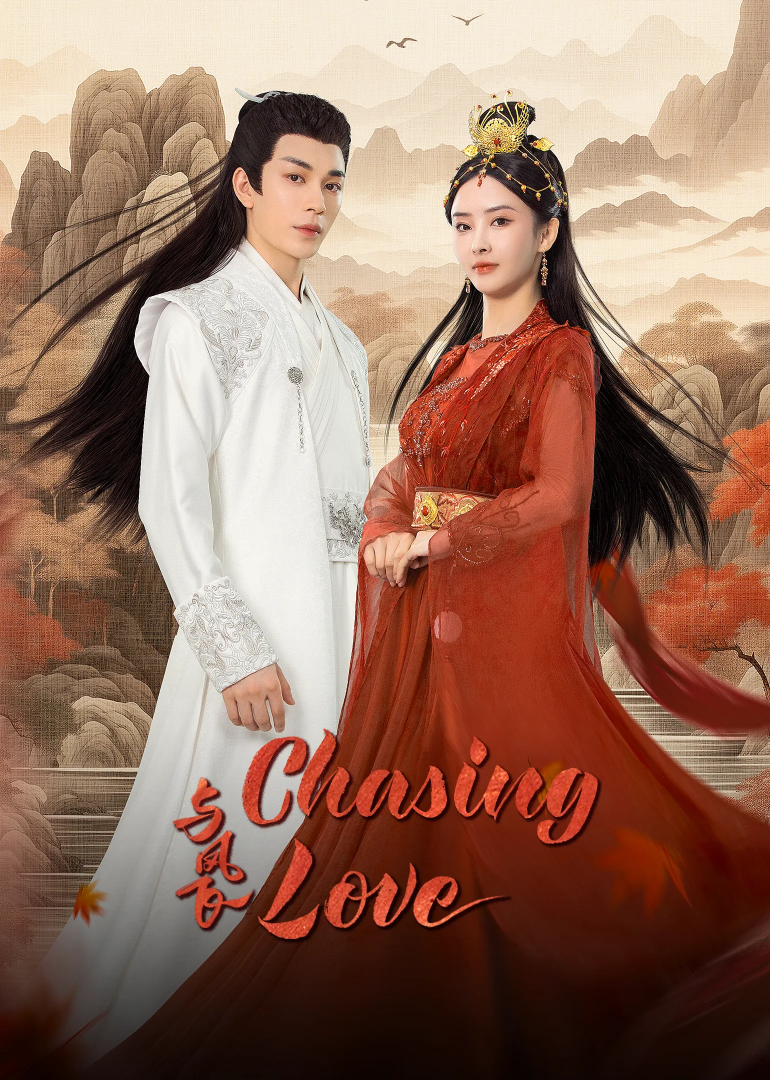 Chasing Love 2024