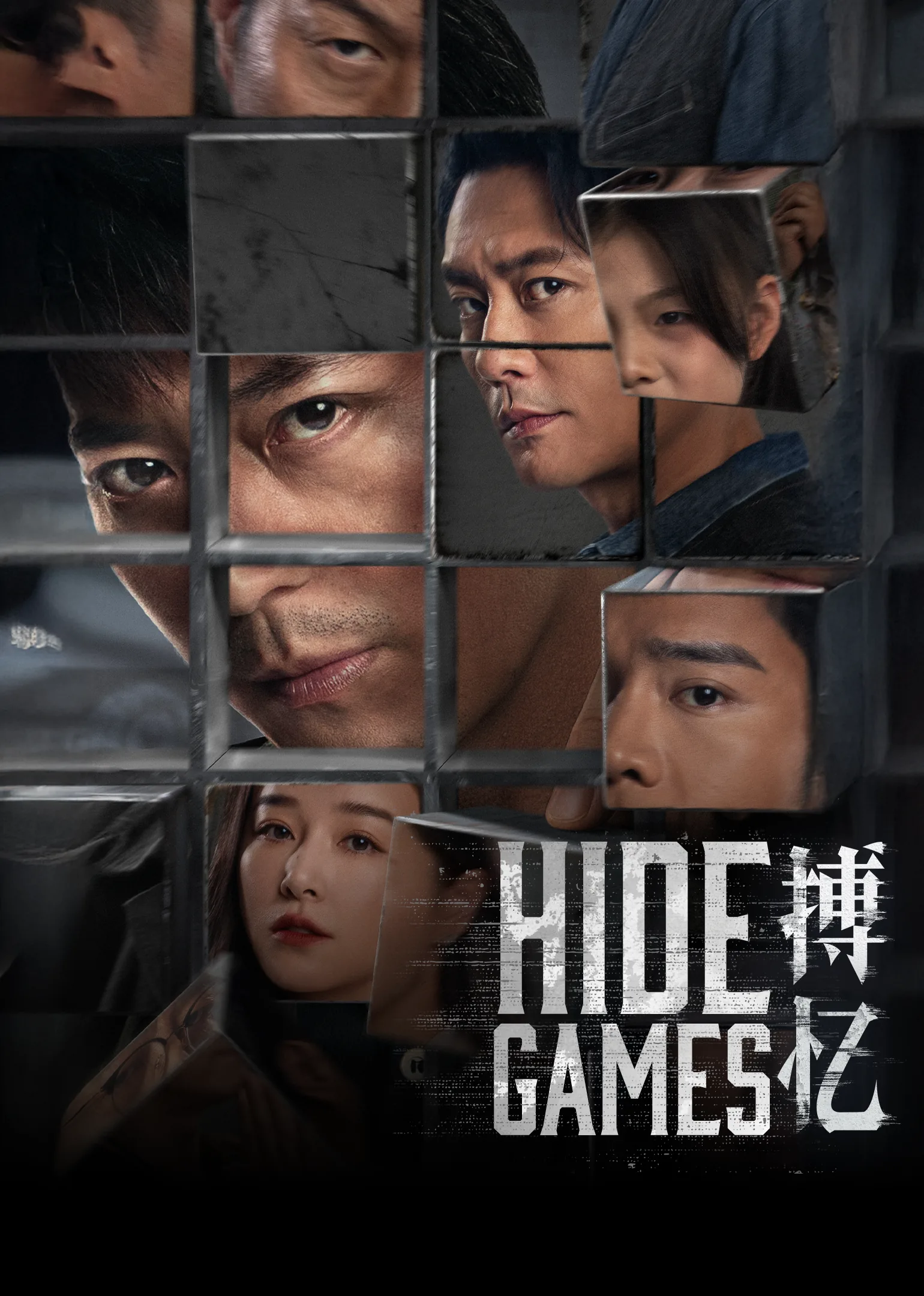 Hide Games 2025