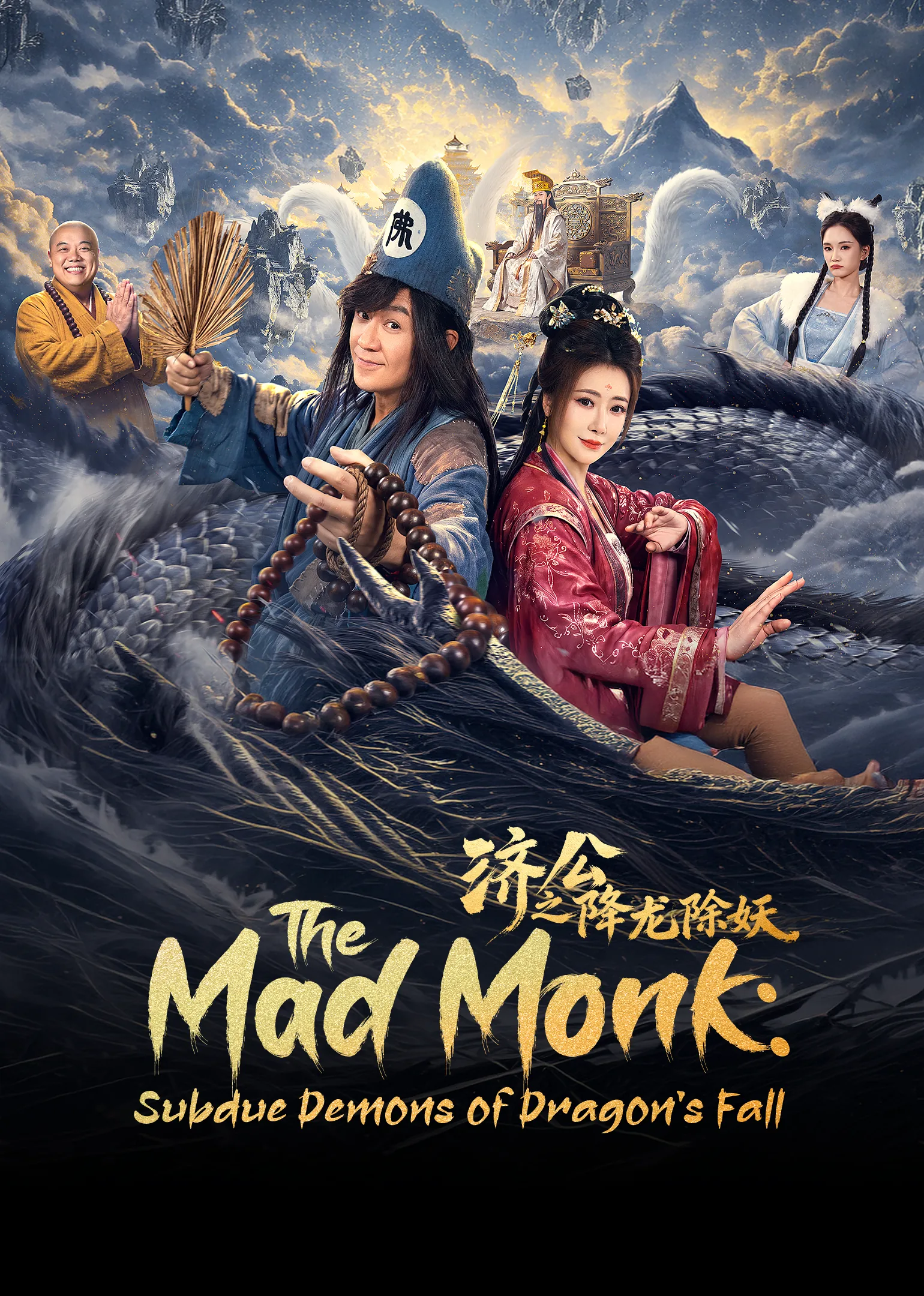 The Mad Monk: Subdue Demons of Dragon’s Fall 2026