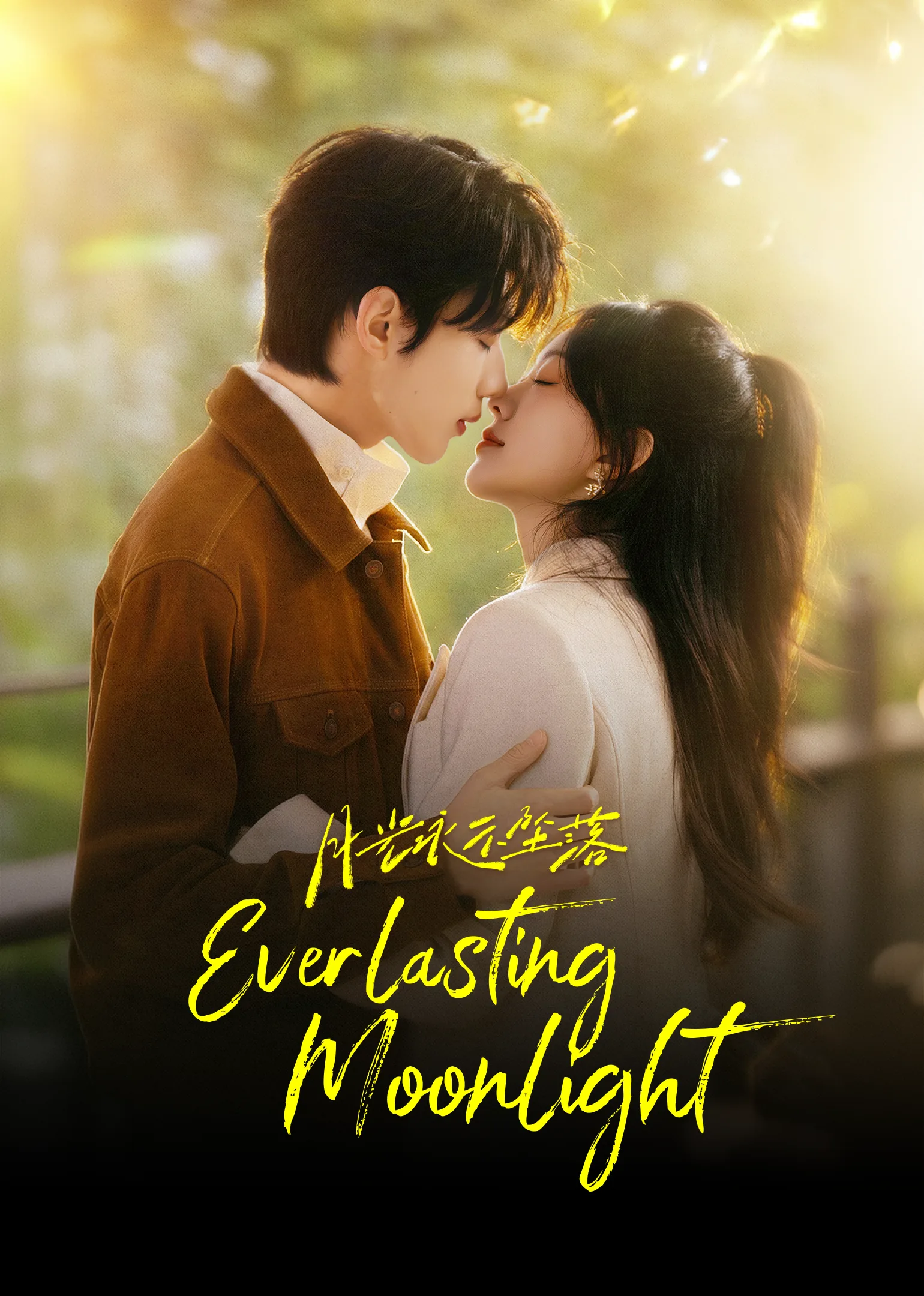 Everlasting Moonlight 2026
