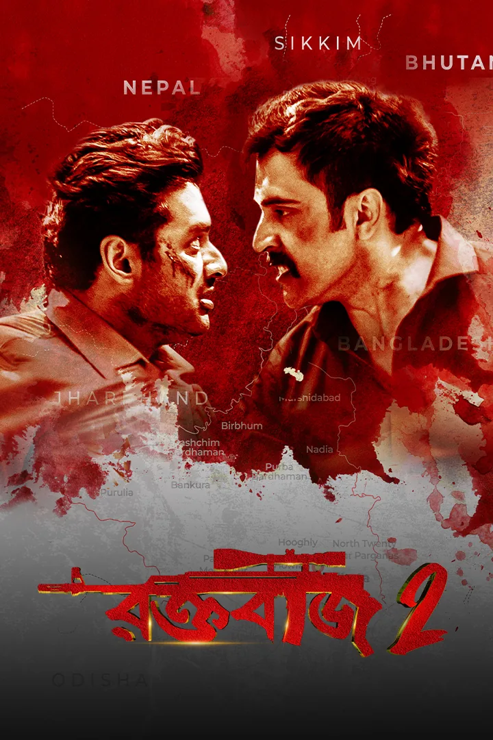 Raktabeej 2 2025