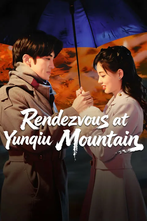 Rendezvous at Yunqiu Mountain 2025