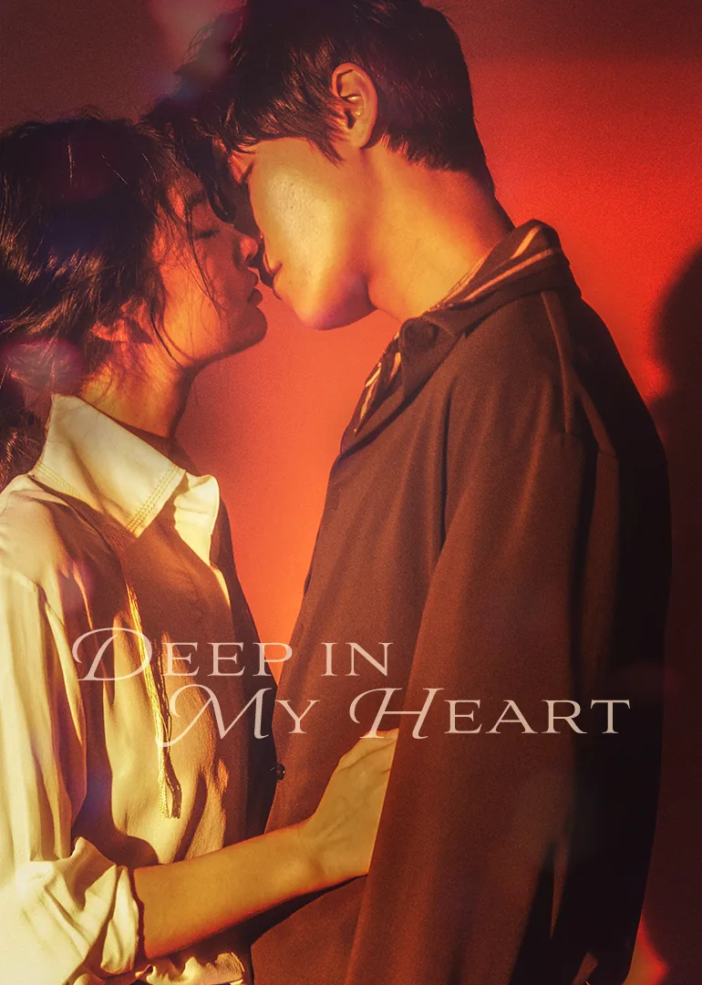 Deep in My Heart 2019