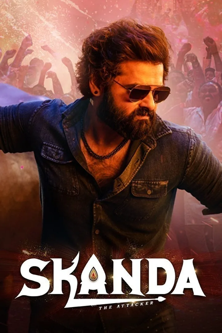 Skanda 2023