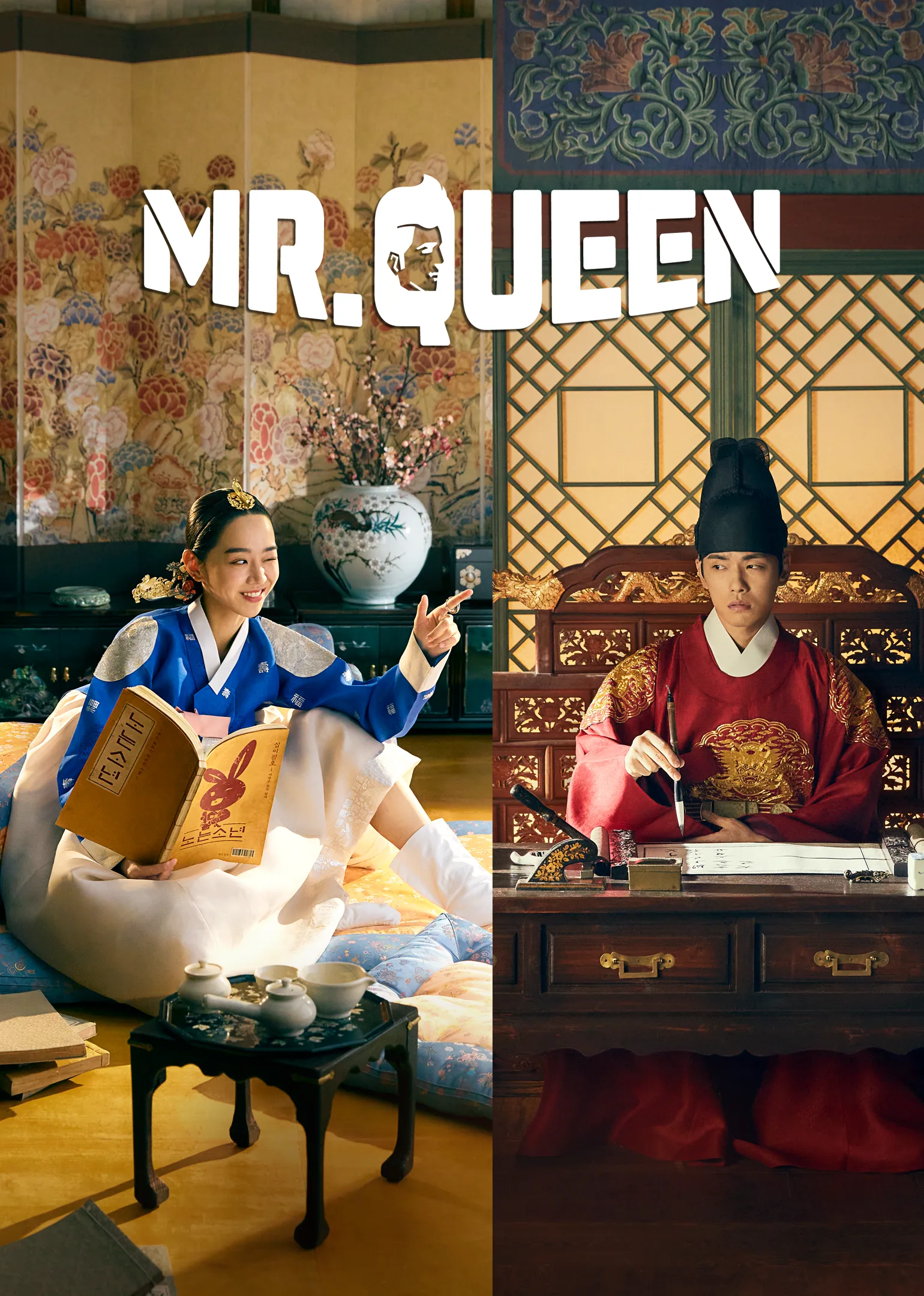 Mr. Queen 2020