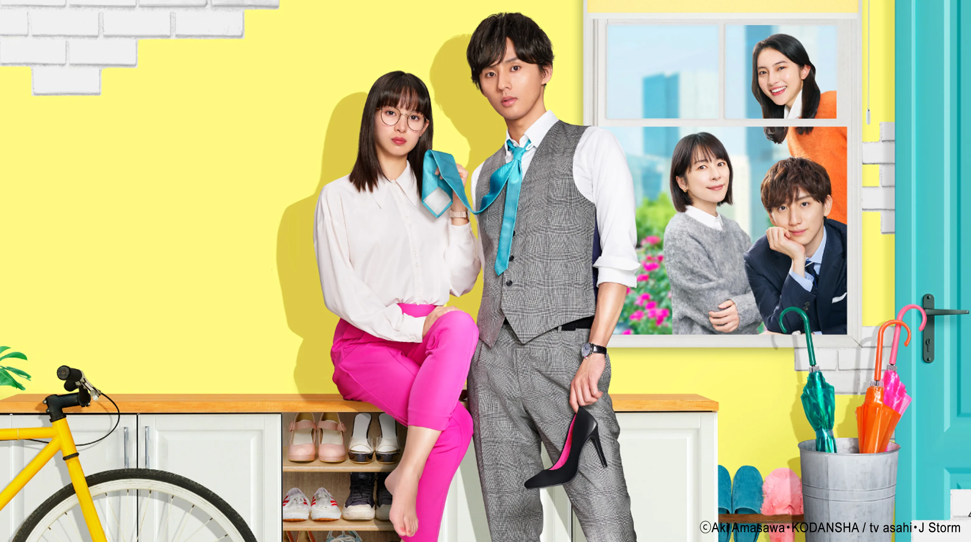 Unexpected – Love Story in Maison Ginseiso – 2023