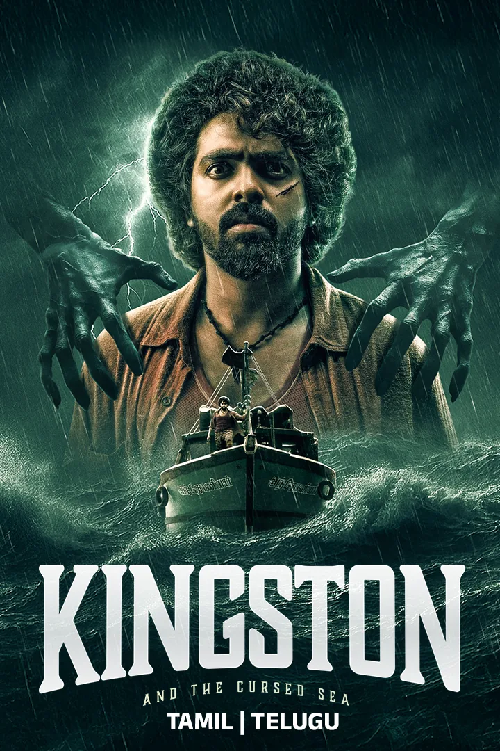 Kingston 2025