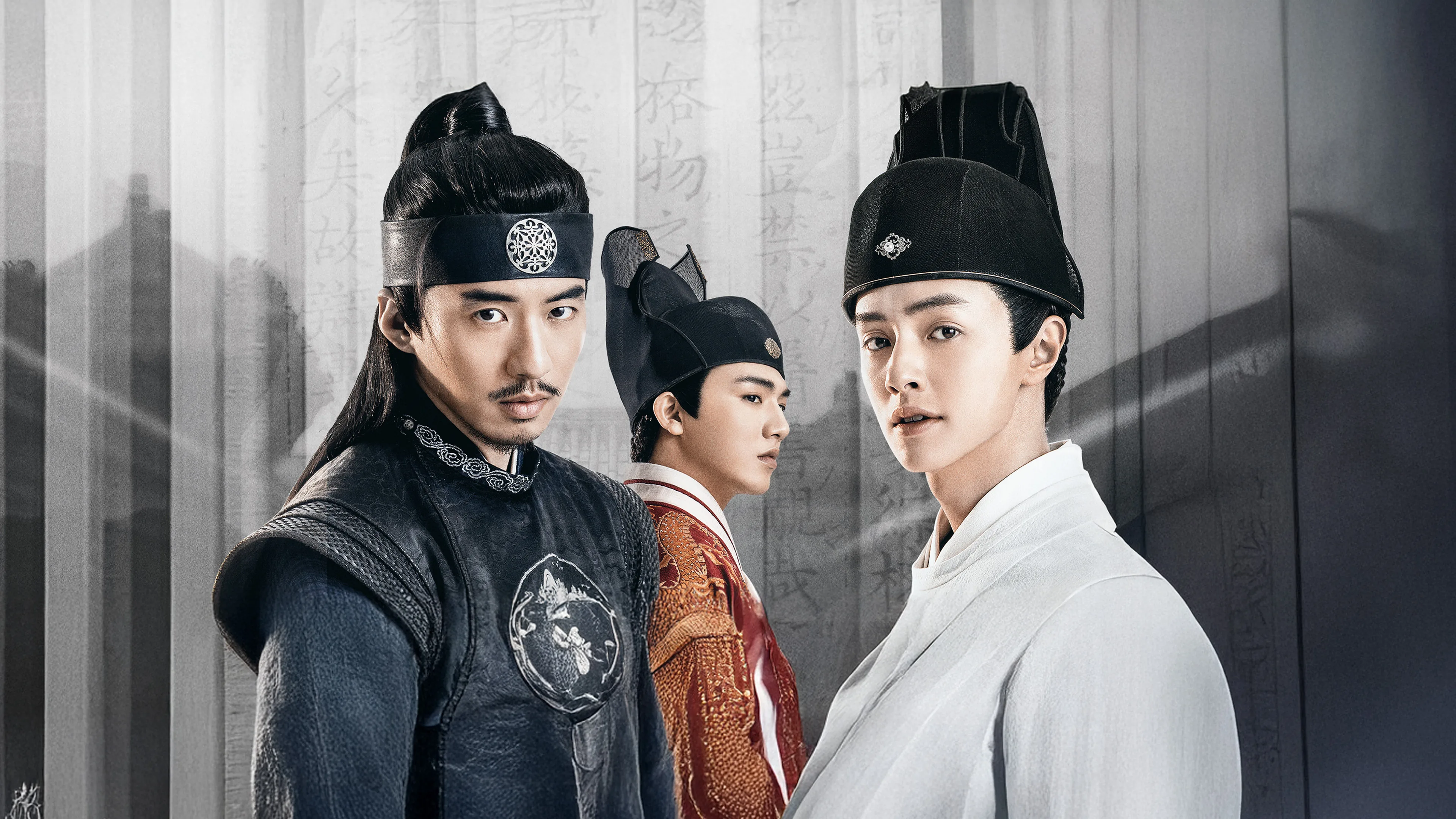 The Sleuth of the Ming Dynasty 2020
