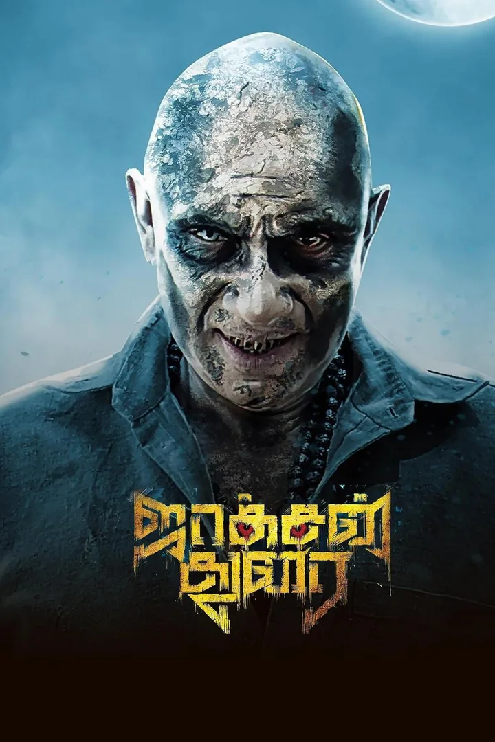 Jackson Durai 2016