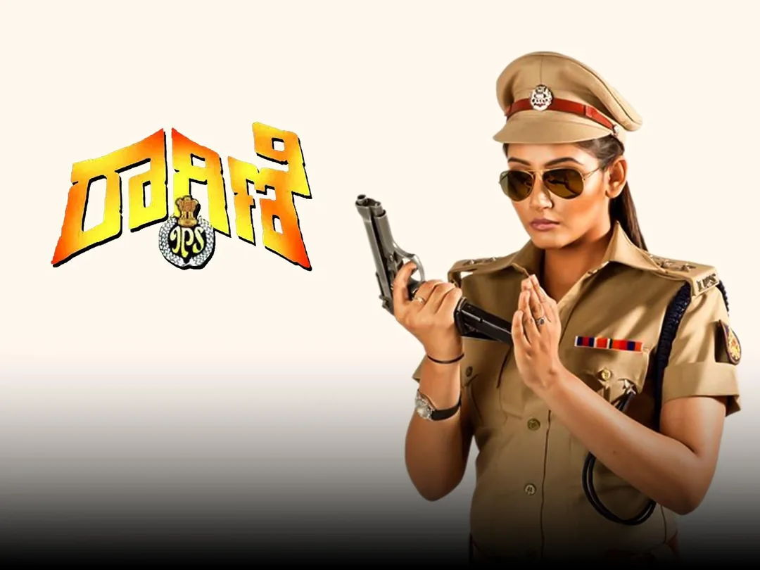Ragini Ips 2014