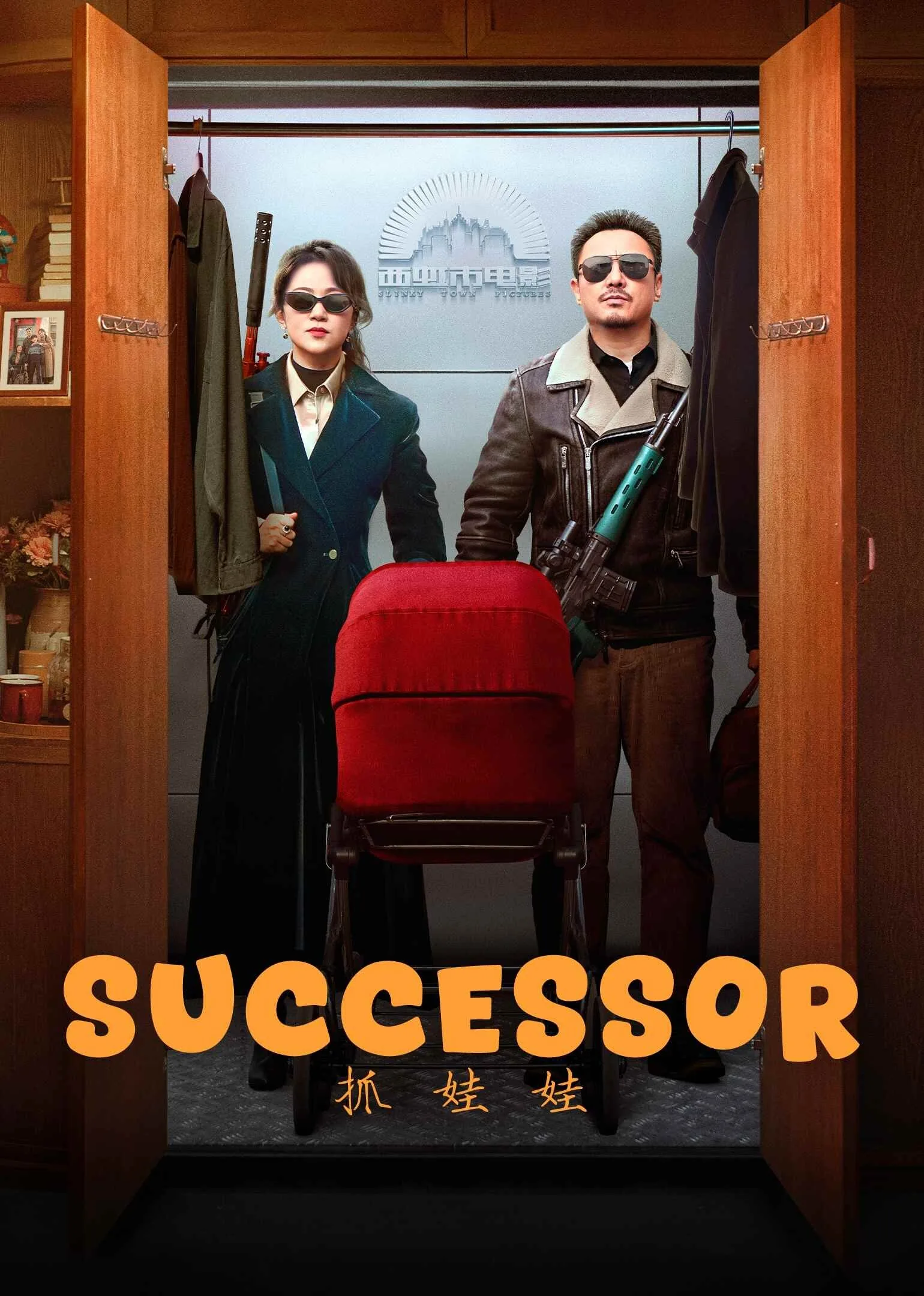 Successor 2024
