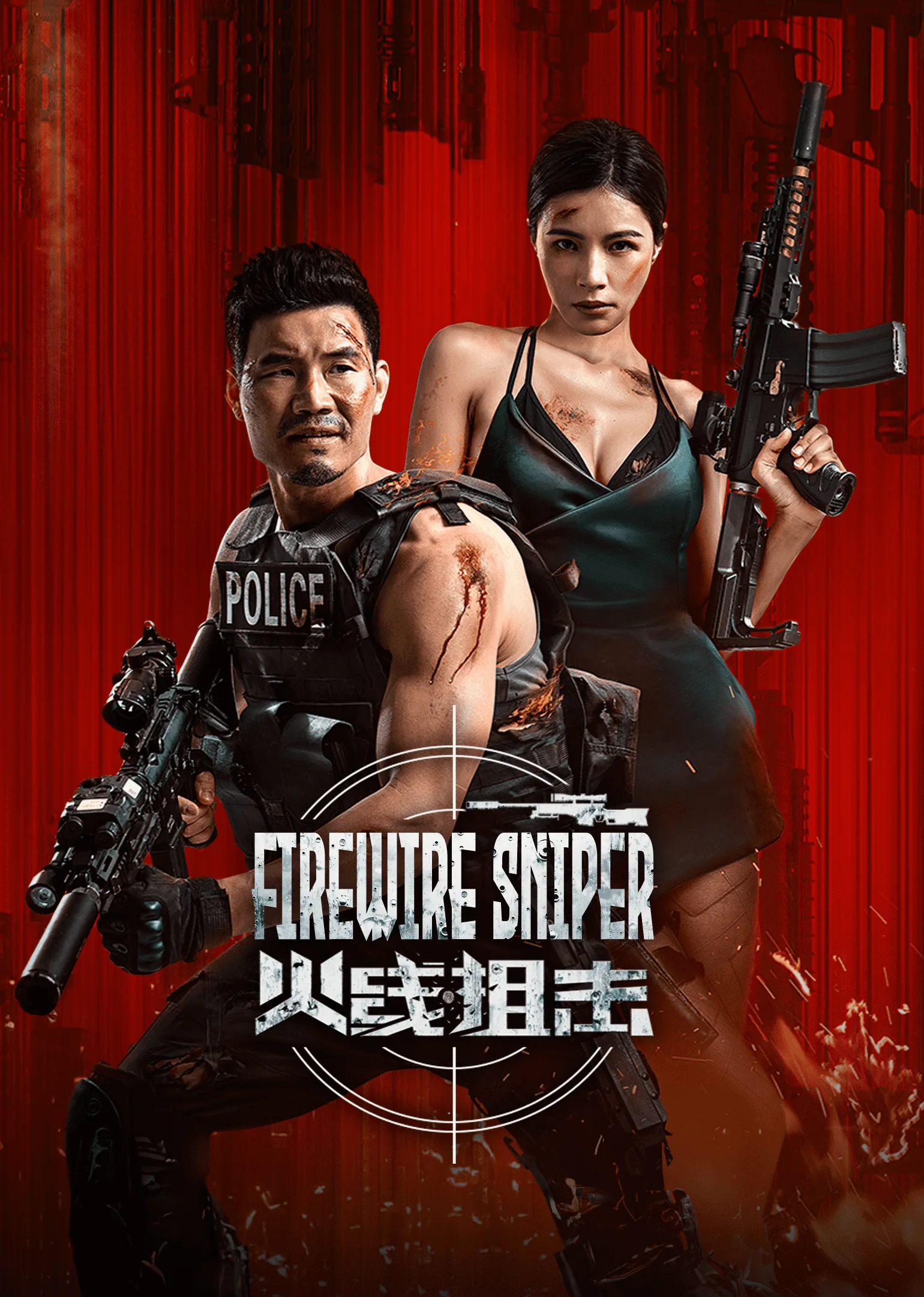 Firewire Sniper 2024