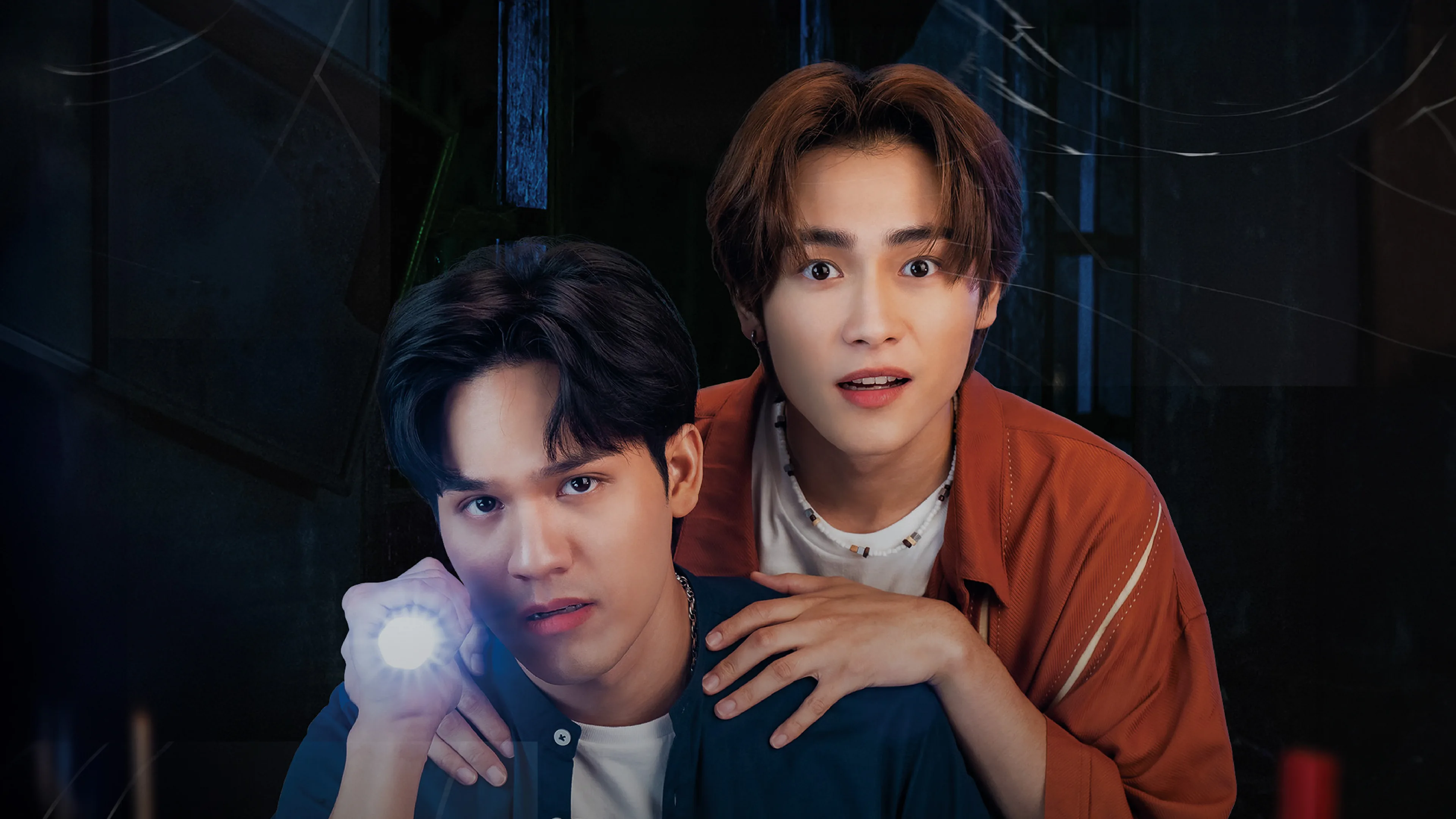 Ghost Host, Ghost House 2022