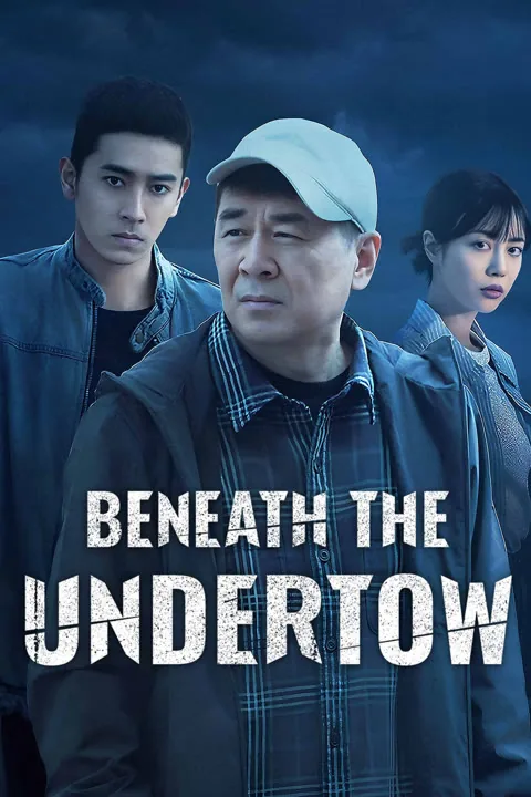 Beneath the Undertow 2025