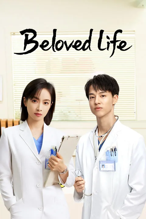 Beloved Life 2022