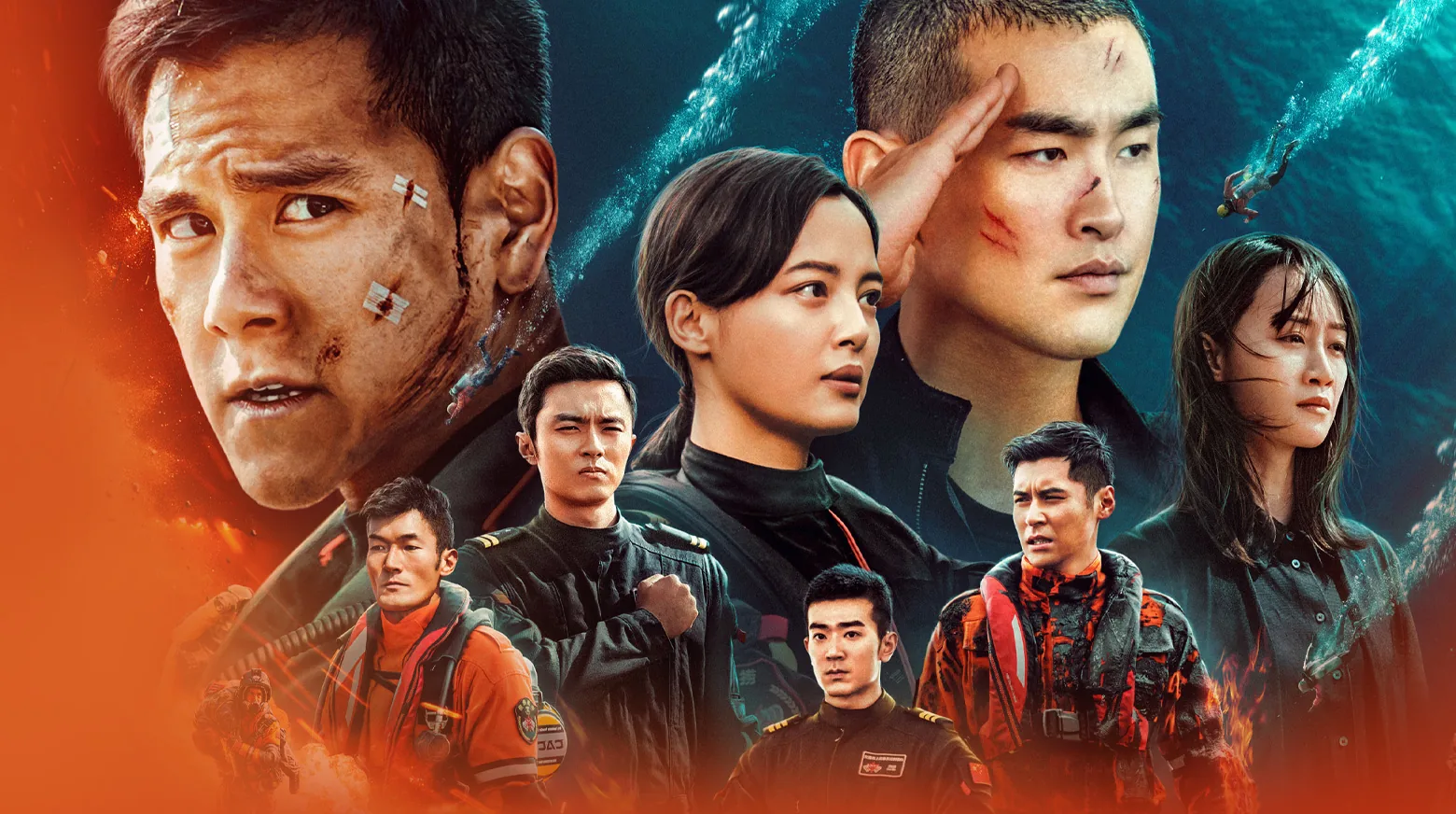 The Rescue 2020