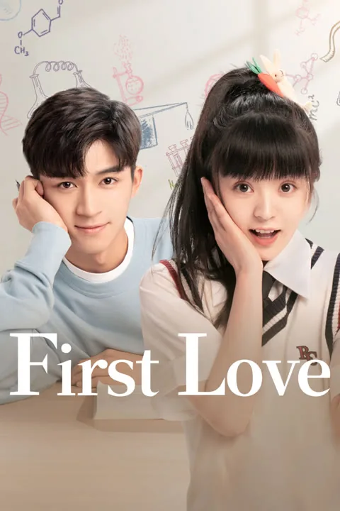 First Love 2022