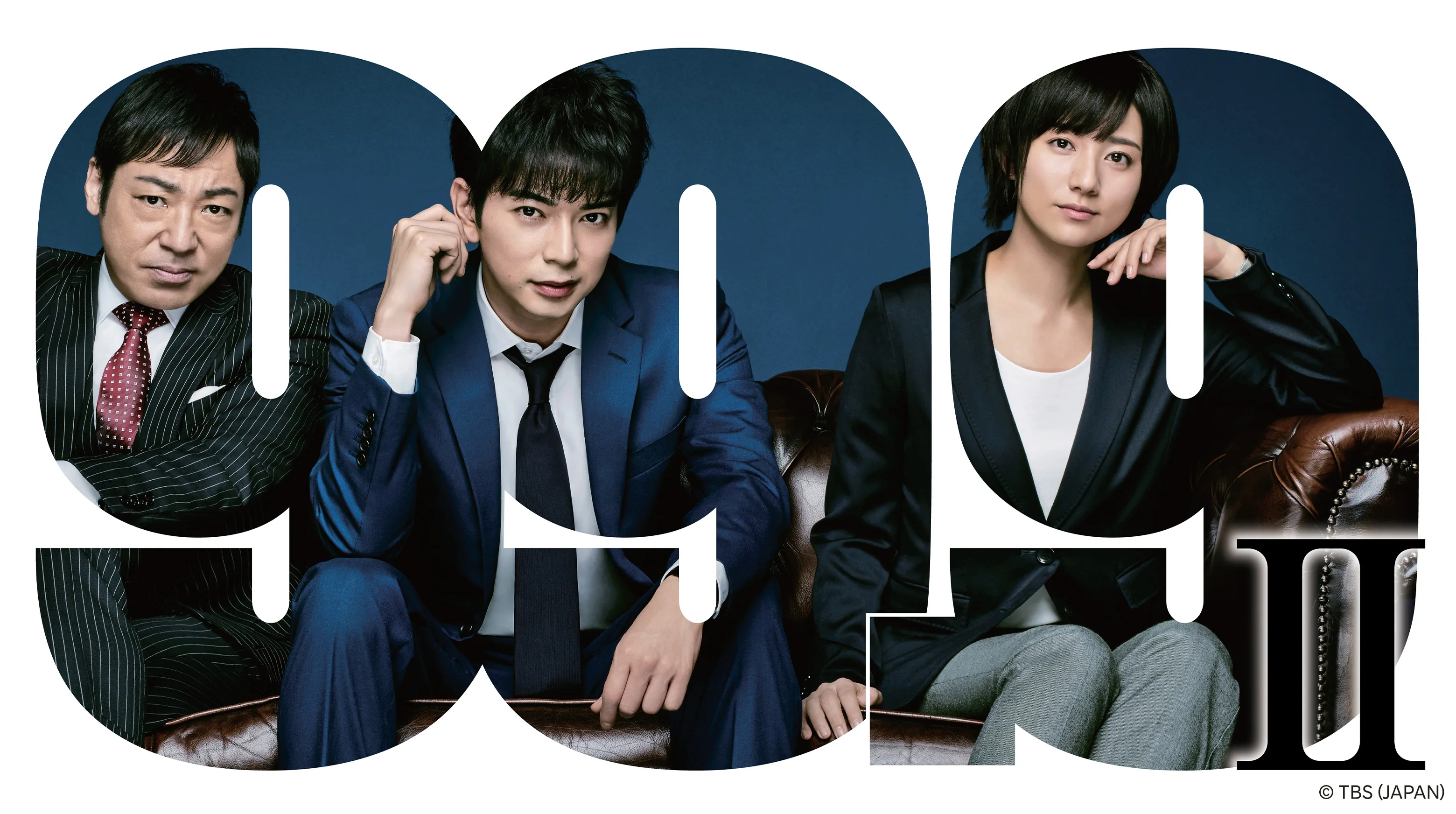 99.9 Criminal Lawyer Season 2 2018