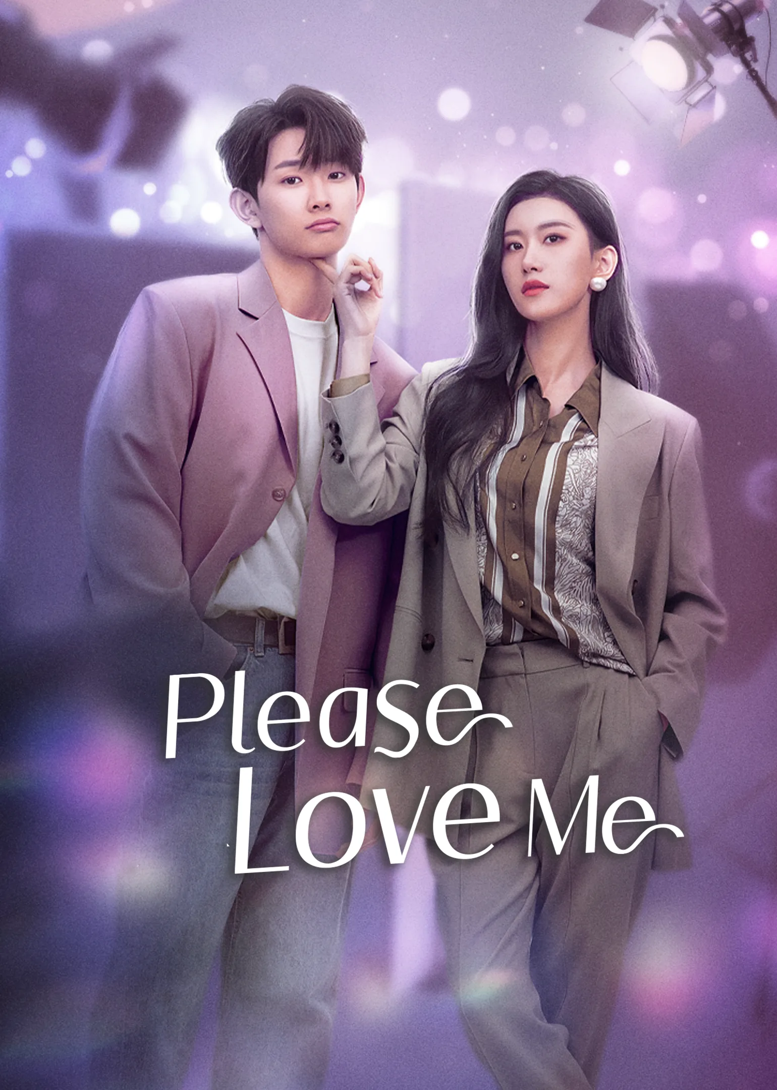Please Love Me 2022
