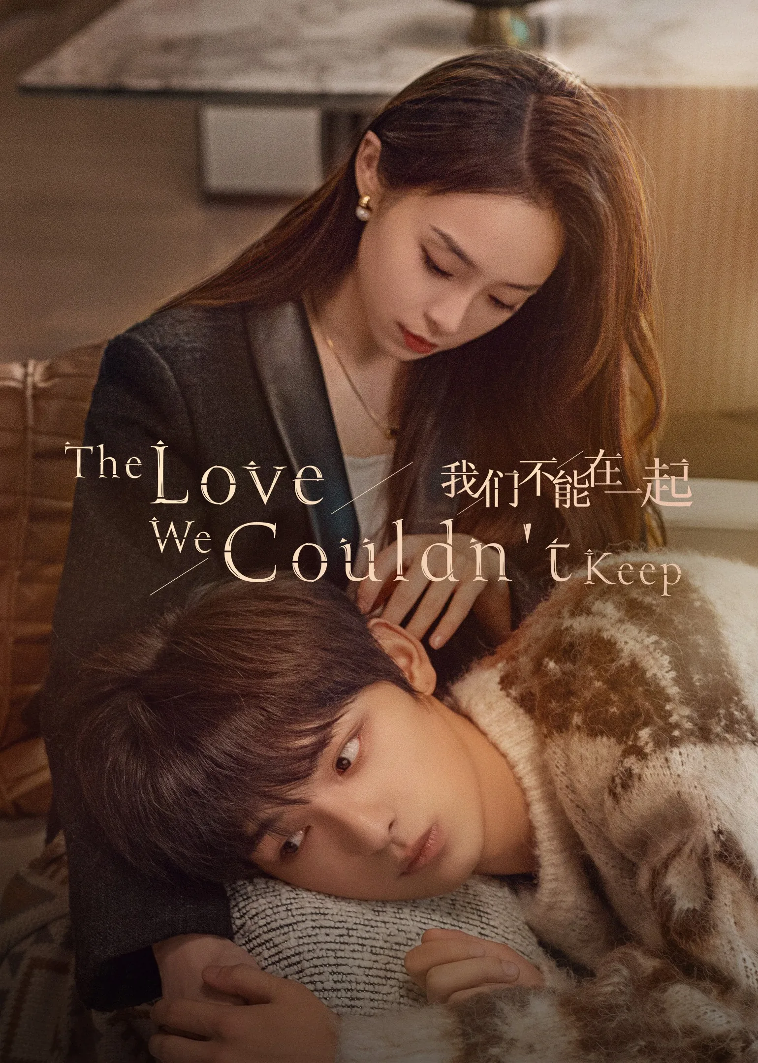 The Love We Couldn’t Keep 2024