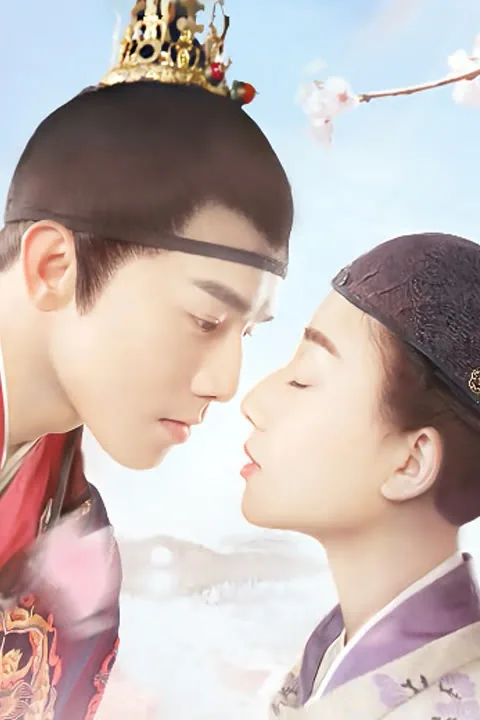 Oops!The King is in Love 2020