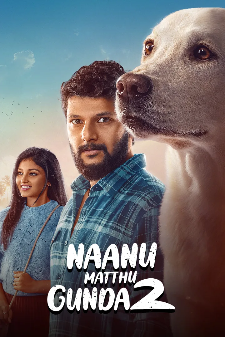 Naanu Matthu Gunda 2 2025
