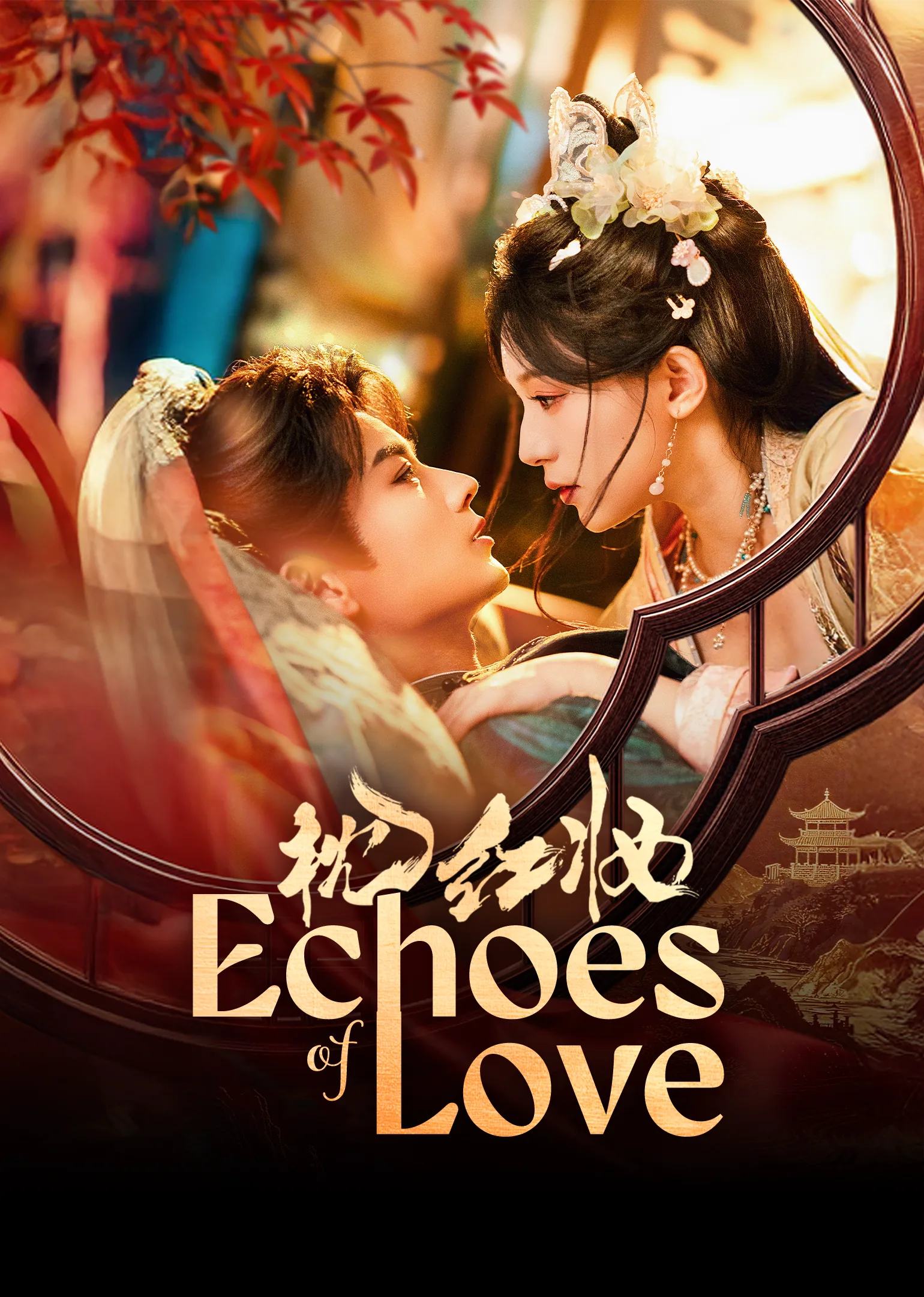 Echoes of Love 2026