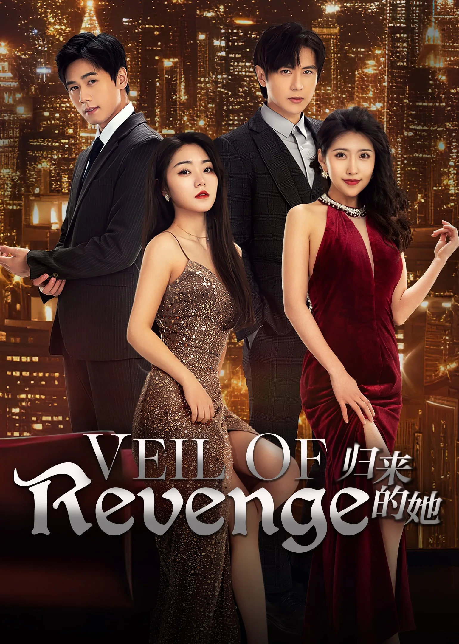 Veil of Revenge 2024