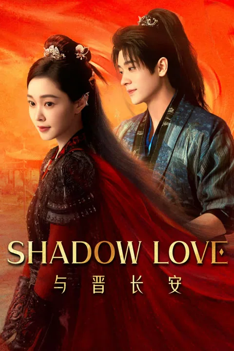 Shadow Love 2025