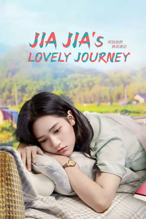 Jiajia’s Lovely Journey 2022