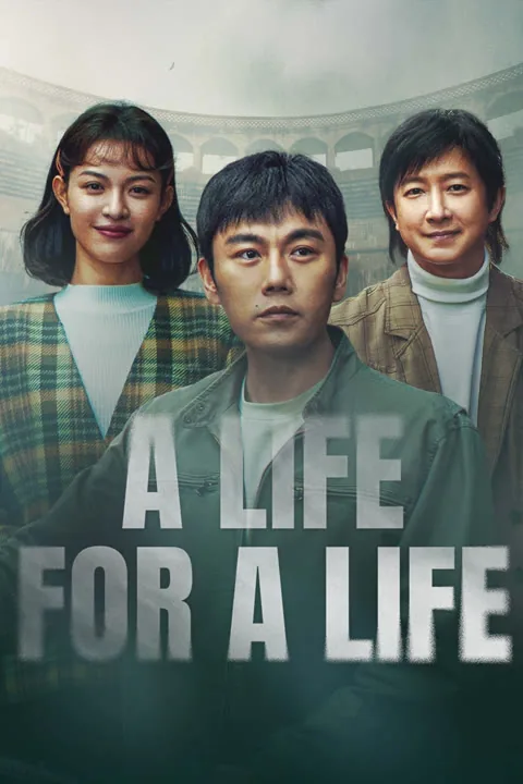 A Life For A Life 2025