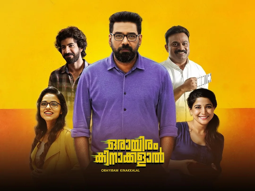 Orayiram Kinakkalal 2018